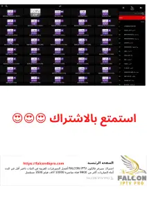 طريقة تحميل التطبيق للاندرويد والشاومي وشاشات الاندرويد وملحقاتها 14 5